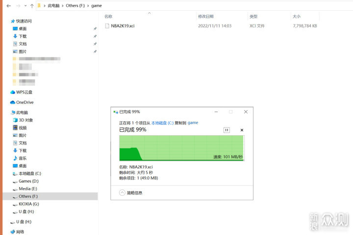 2100MB/s读取速度的铠侠RC20 1TB 固态硬盘_新浪众测