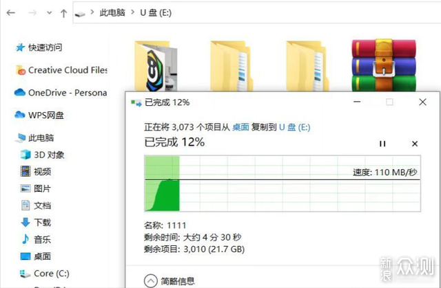 一张雷克沙1667X高速SD卡让拍照&视频更有效率_新浪众测