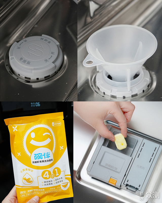 美的-自洁版RX600S洗碗机晒单体验_新浪众测