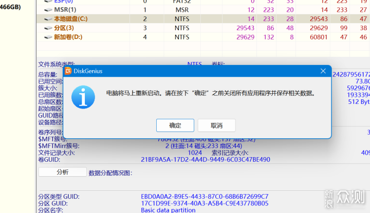 升级铠侠SE10固态硬盘，系统免重装指南_新浪众测