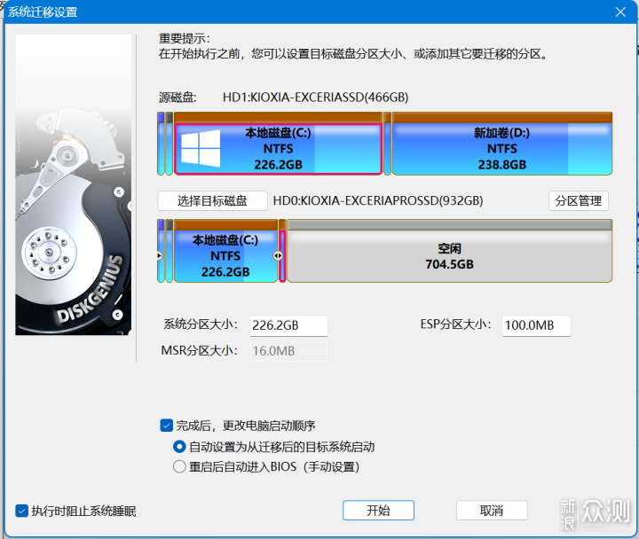 升级铠侠SE10固态硬盘，系统免重装指南_新浪众测