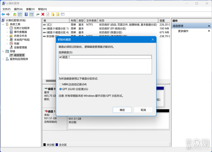 升级铠侠SE10固态硬盘，系统免重装指南_新浪众测