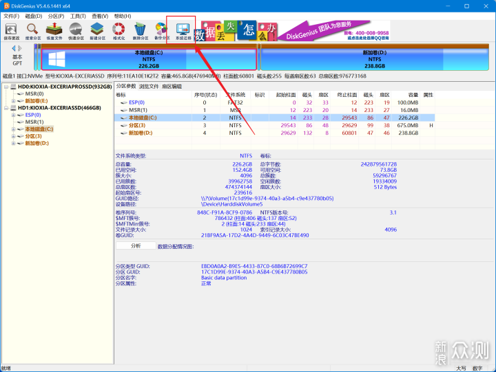 升级铠侠SE10固态硬盘，系统免重装指南_新浪众测