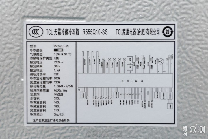 四区双变温保鲜黑科技TCL格物Q10冰箱深度评测_新浪众测