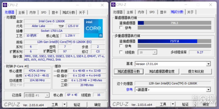 双十一剁手:先马白色颜值套装+12代酷睿装机_新浪众测