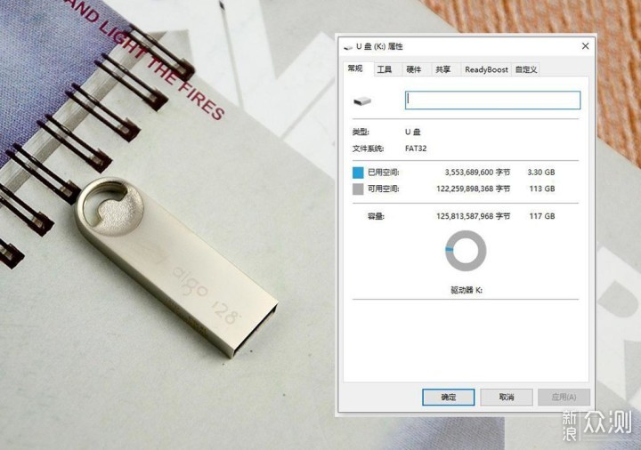 当aigo U盘遇到USB3.2接口，是种什么体验？_新浪众测