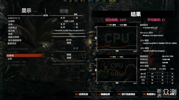 跑分64万+！英特尔i7处理器：零刻SEi 10评测_新浪众测