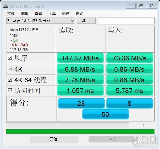 当aigo U盘遇到USB3.2接口，是种什么体验？_新浪众测