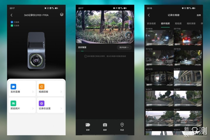 360行车记录仪G900：4K超清画质细节无遗漏_新浪众测