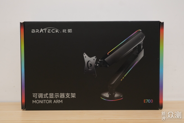 打造无线科幻桌面-北弧RGB赛博显示器支架E700_新浪众测