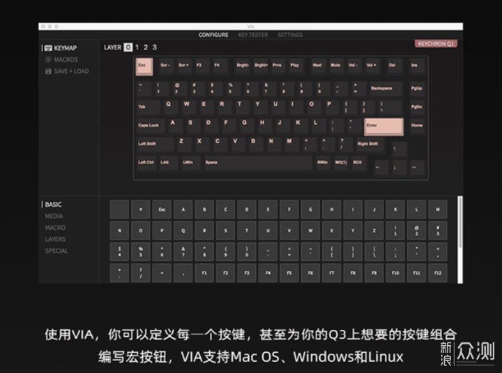 桌面美学，Keychron Q3客制化键盘使用感受_新浪众测