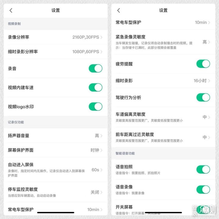 4K画质智能伴驾,360行车记录仪G900使用体验_新浪众测