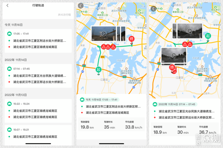 4K画质智能伴驾,360行车记录仪G900使用体验_新浪众测