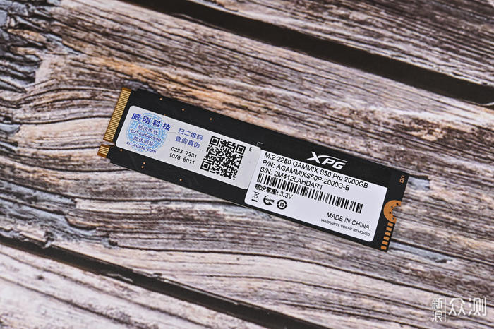 XPG 翼龙 S50Pro 2000GB PCIe4.0 SSD开箱简测_新浪众测