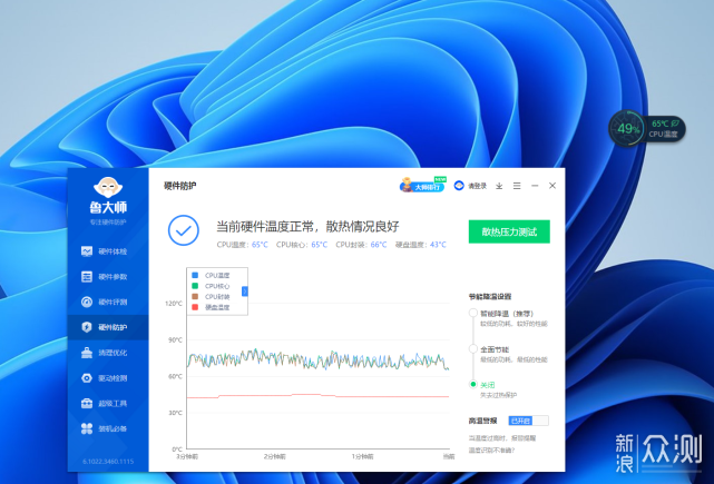 小巧便携迷你电脑零刻Sei10初体验非常不错！_新浪众测