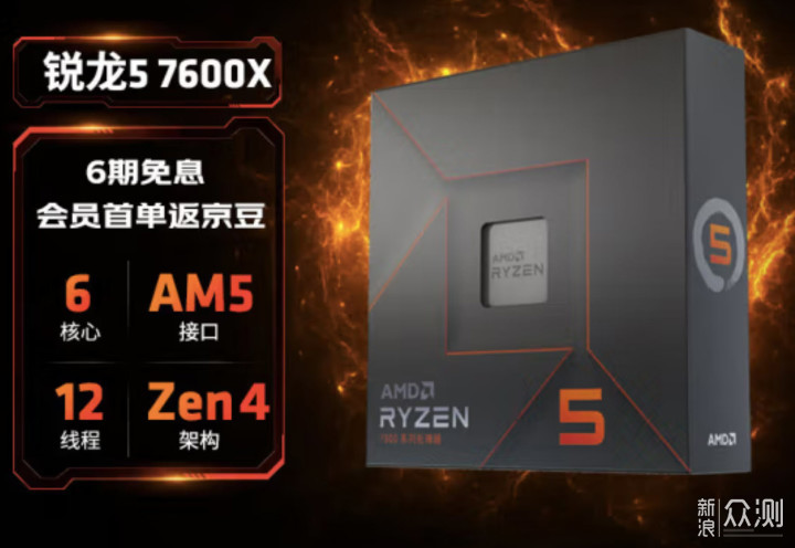 菜鸟也能轻松超频，AMD Yes装机指南_新浪众测