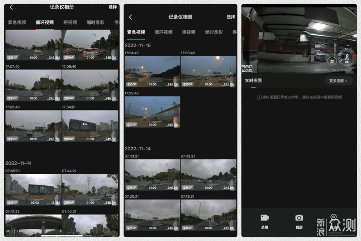 4K画质智能伴驾,360行车记录仪G900使用体验_新浪众测