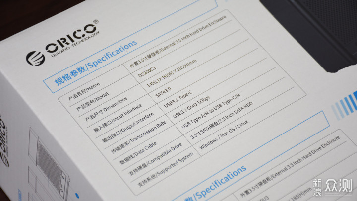 ORICO奥睿科双盘位硬盘柜：数据存储 扩展必备_新浪众测