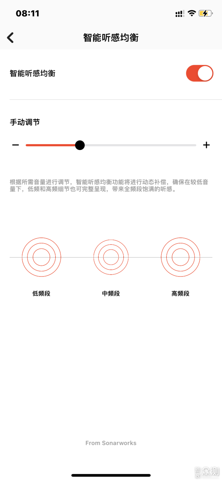 高性价比空间音频方案，1more Aero评测_新浪众测