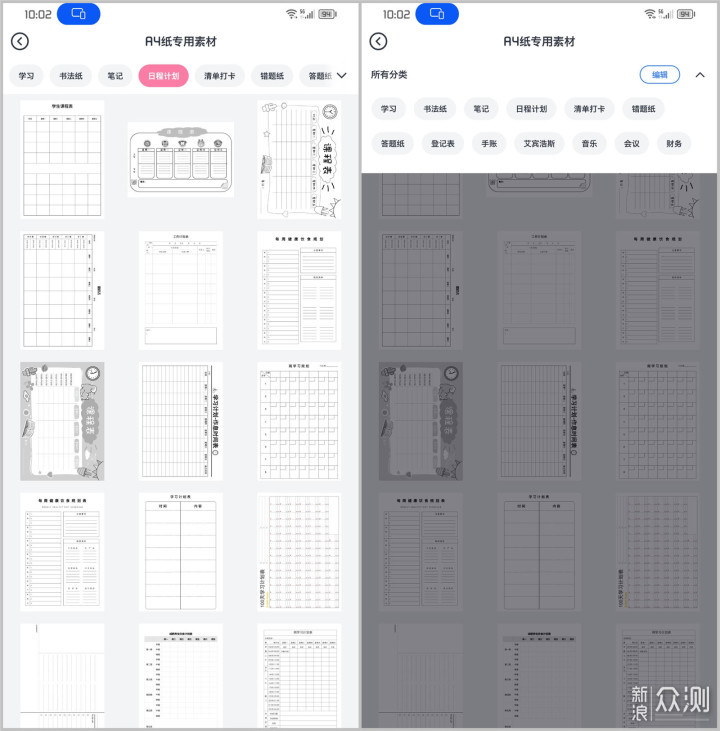 懂孩子所需！印先森A4热敏打印机实测分享_新浪众测