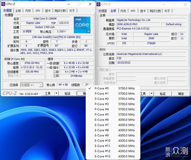 i5 13600K小超5.7GHz性能猛增！_新浪众测