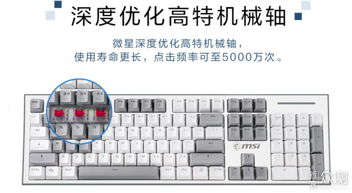 你和大神的差距可能就是一套键鼠！_新浪众测