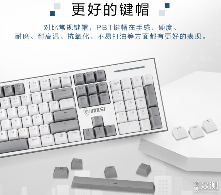 你和大神的差距可能就是一套键鼠！_新浪众测