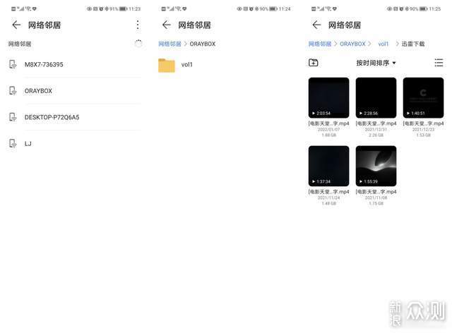 组网和NAS的最实惠与最简单的选择,了解一下_新浪众测