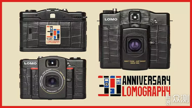 Lomography，推出了三款 30 周年纪念相机_新浪众测