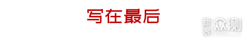 岩板的水有多深？翻了三页热销榜居然全是假的_新浪众测