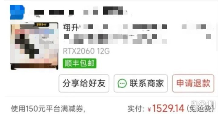 卡N基RTX 3060Ti测试，明知翻新还很多人买？_新浪众测