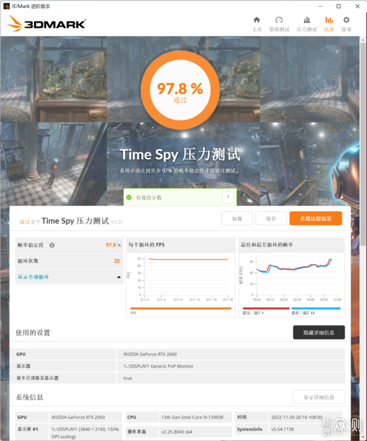 RTX2060 12G实测，不到1600有没有性价比？_新浪众测