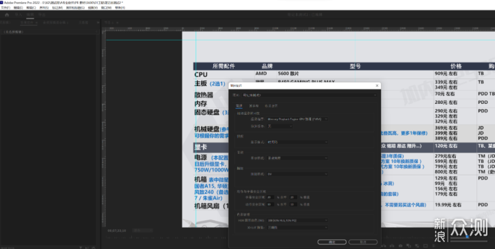 RTX2060 12G实测，不到1600有没有性价比？_新浪众测