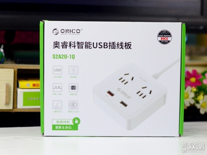支持快充、适用旅行使用的奥睿科USB插线板_新浪众测