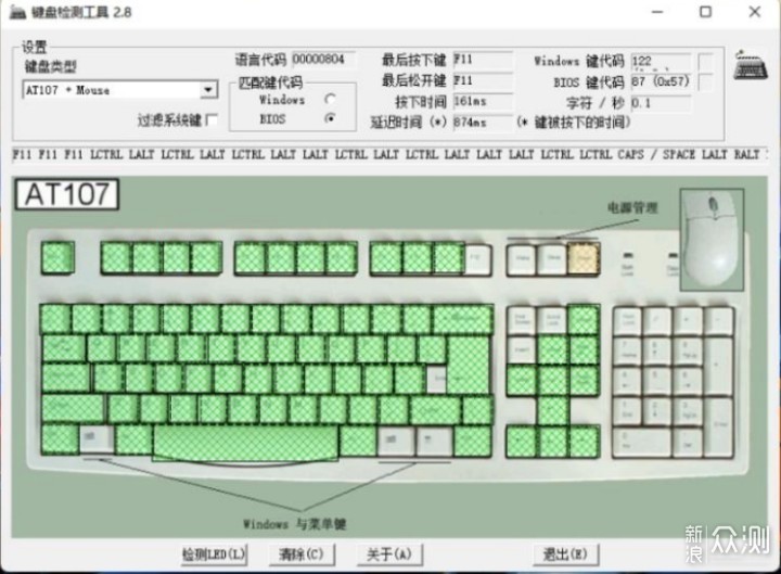 颜值与性价比都要，雷柏V700-8A多模机械键盘_新浪众测