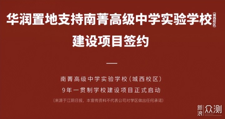 都快2023年了，有哪些好户型值得选择？_新浪众测