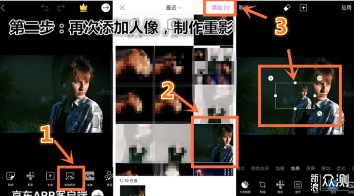 拯救相册普通照｜教你手机后期制作“写真照”_新浪众测