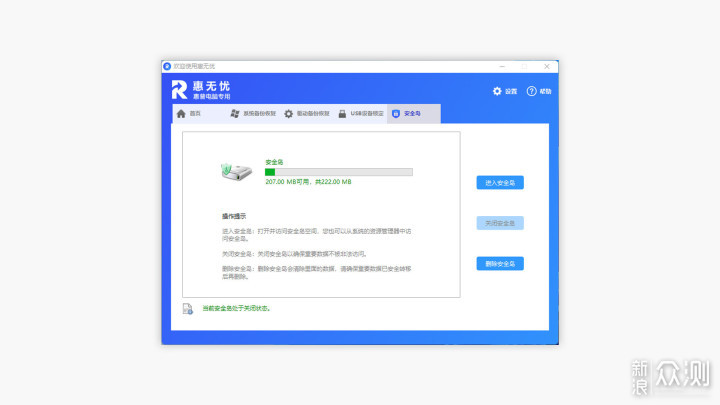 提高编程生产力，居家效率飙升——战66 五代_新浪众测