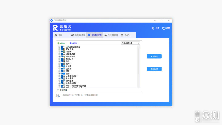 提高编程生产力，居家效率飙升——战66 五代_新浪众测