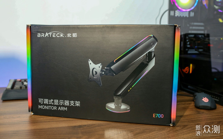 赛博朋克风的北弧 (Brateck) E700RGB 支架_新浪众测