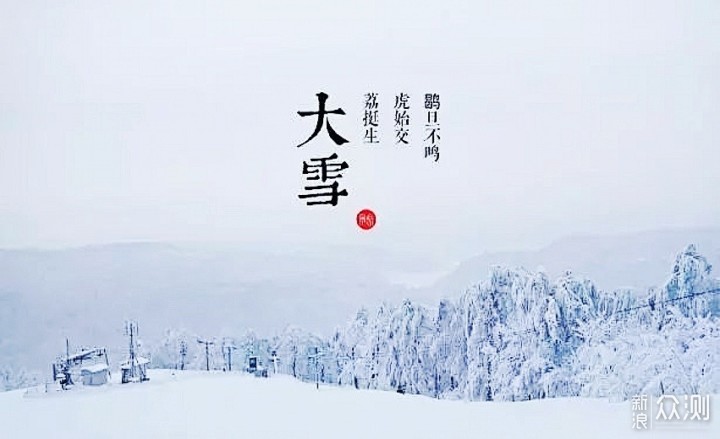 大雪将至，这4种传统美食要上桌，寓意好_新浪众测