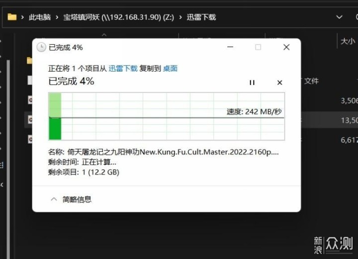 绿联私有云DX4600，普通用户的高性能NAS存储_新浪众测