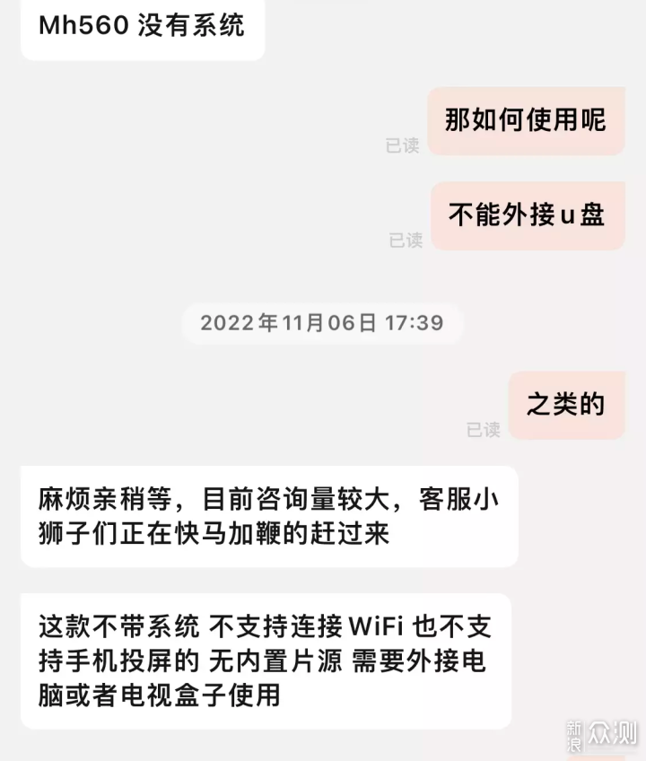 让显示更大一点，明基MH560投影仪体验     _新浪众测