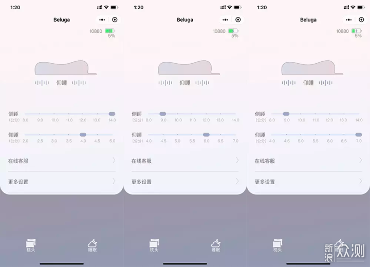 小白鲸智能枕深度体验：高度随睡姿调节_新浪众测
