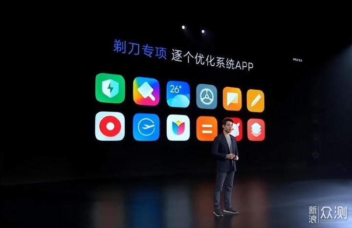 MIUI 14：iOS很丝滑？打的就是精锐！_新浪众测