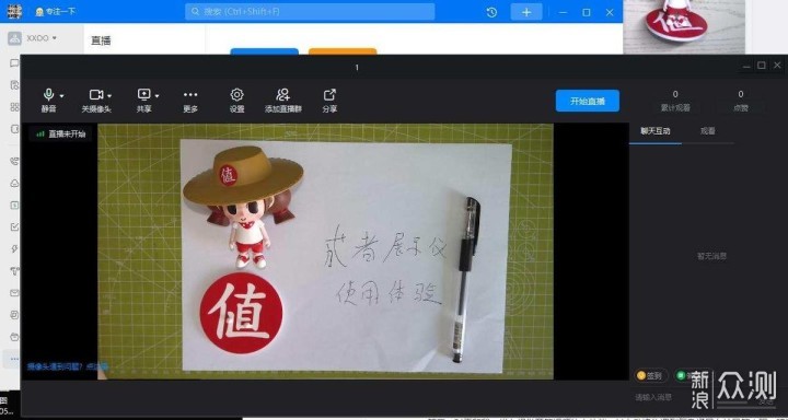 成者视频展示仪，视频录制直播扫描仪真的BUG_新浪众测