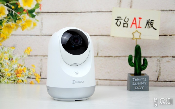 360智能摄像机云台AI版，智能看家、自动巡航_新浪众测