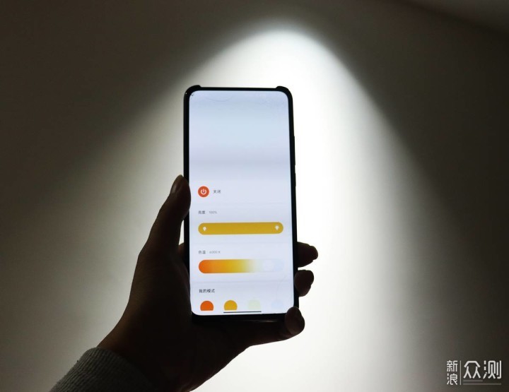 舒适灯光好氛围-米家LED射灯蓝牙MESH版测评_新浪众测