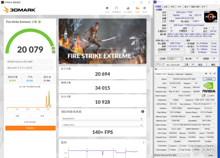 打游戏，升不升？实战AMD ZEN4平台WIN10 与11_新浪众测