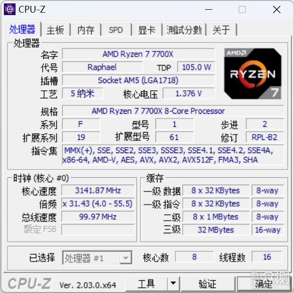 打游戏，升不升？实战AMD ZEN4平台WIN10 与11_新浪众测